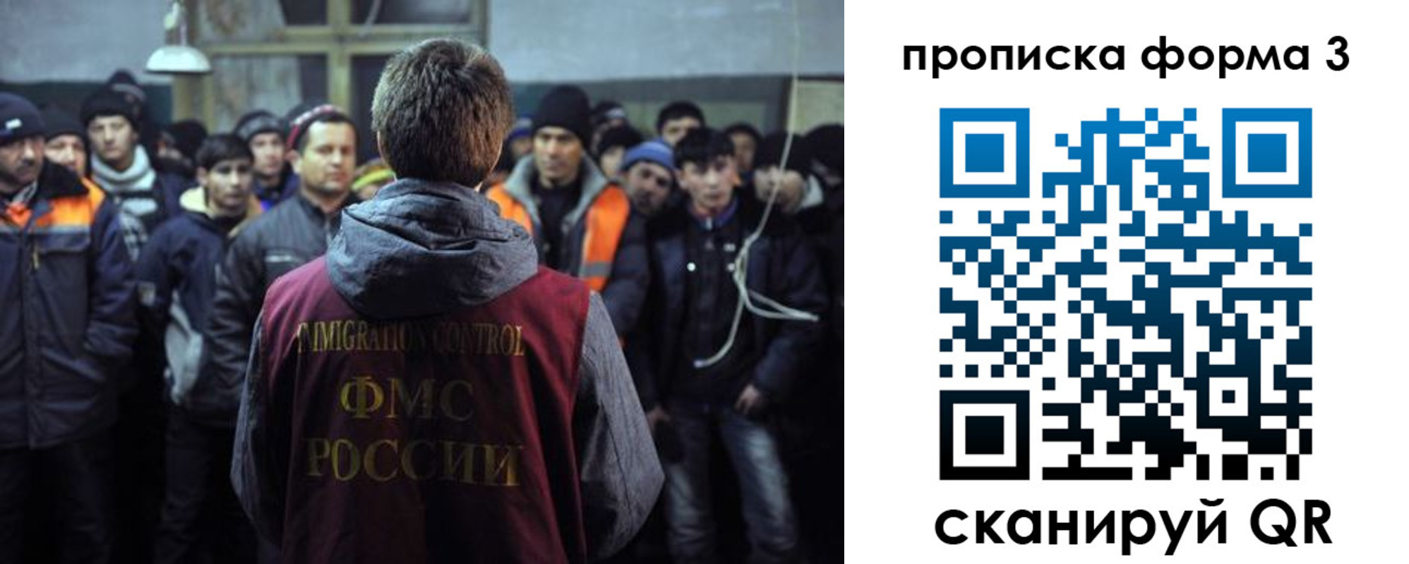 прописка для военкомата в Владимире