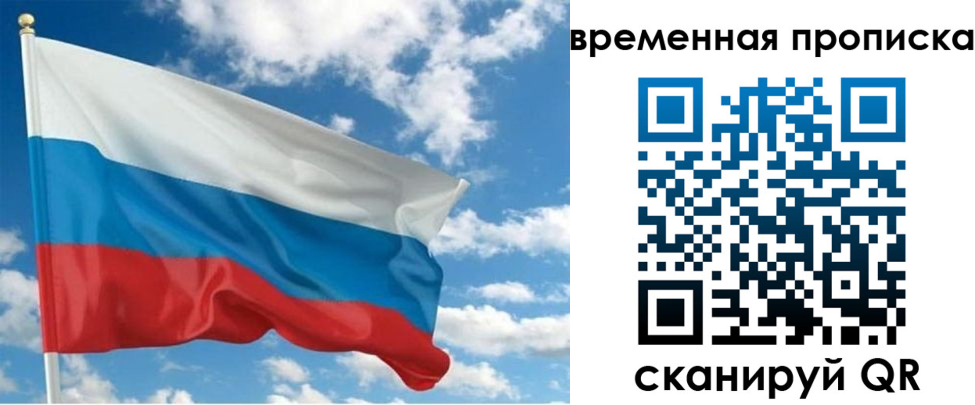 регистрация для школы в Владимире