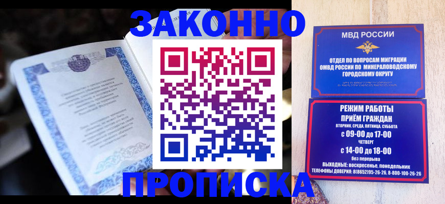 найти адрес прописки в Владимире